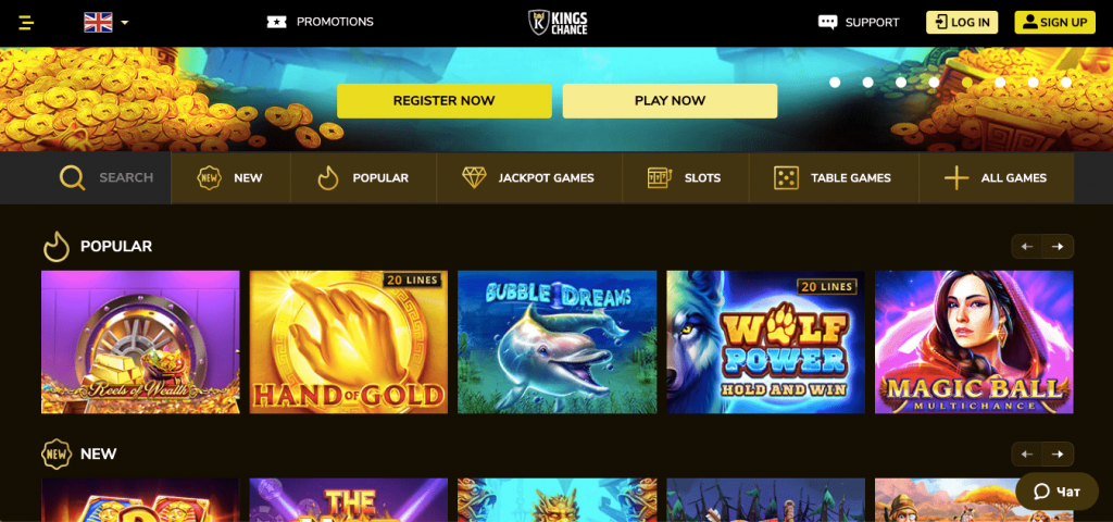 Kings Chance Casino Australia Review
Enjoy the gambling process and maximize your winnings to the fullest. 
It is a great mixture of a nice design and a convenient user-friendly interface.