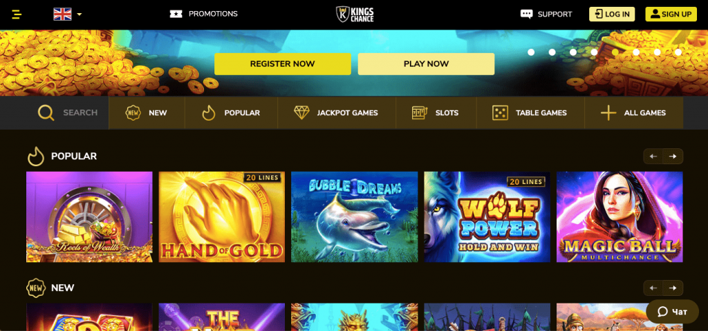 Examen de Kings Chance Casino AustraliaProfitez du processus de jeu et maximisez vos gains au maximum. C'est un excellent mélange d'un beau design et d'une interface conviviale et pratique.